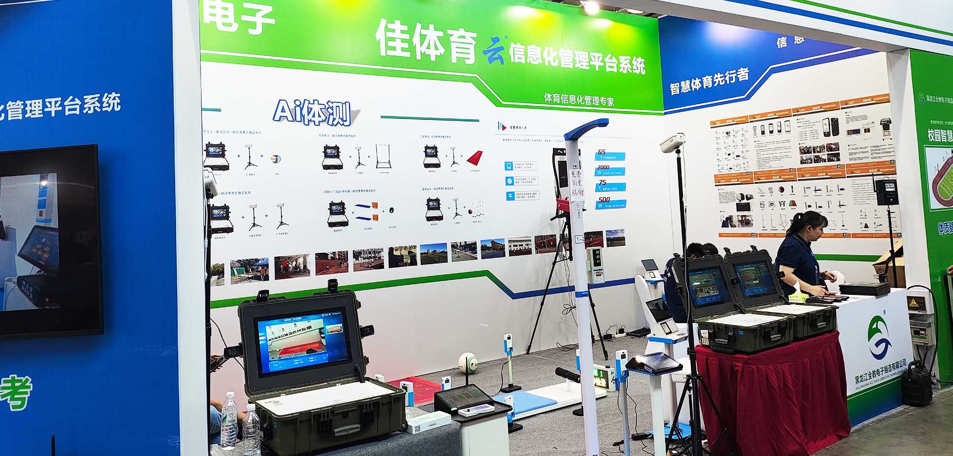 健康小屋/健康小站